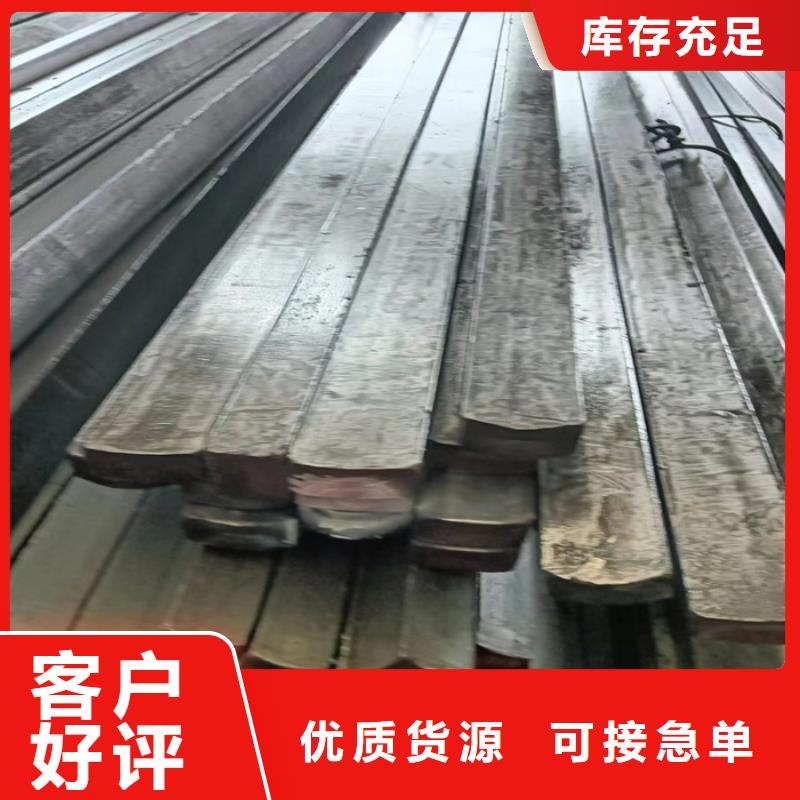 冷拔扁钢扁钢质量安心