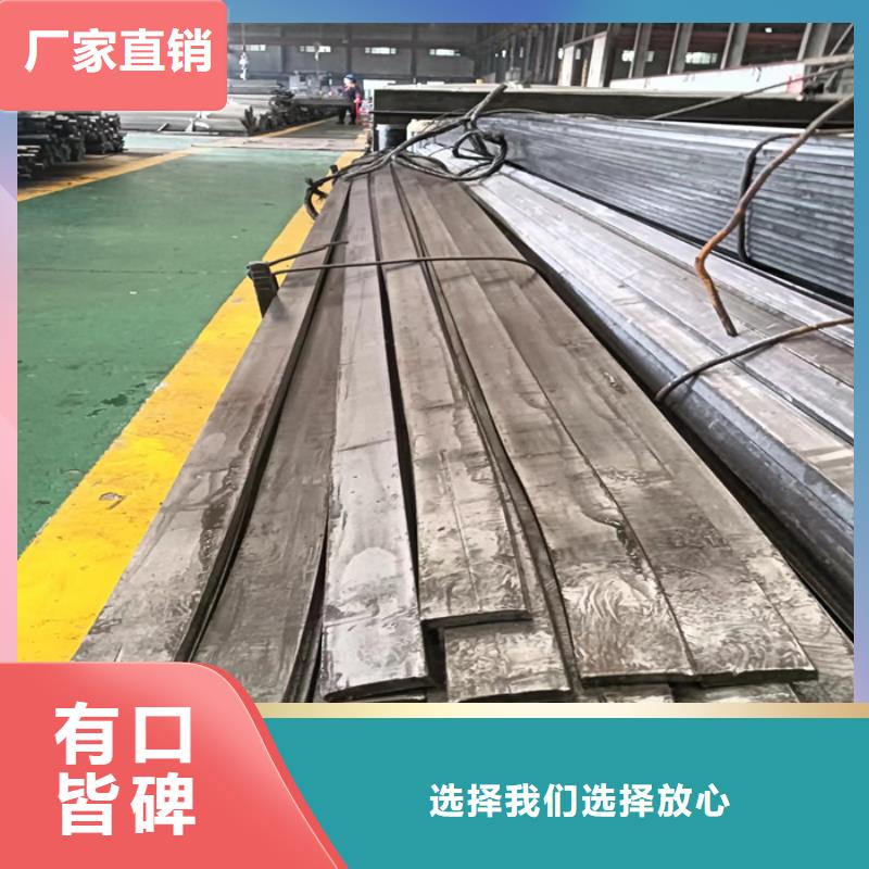 【冷拔扁钢-热轧扁钢厂家直发】