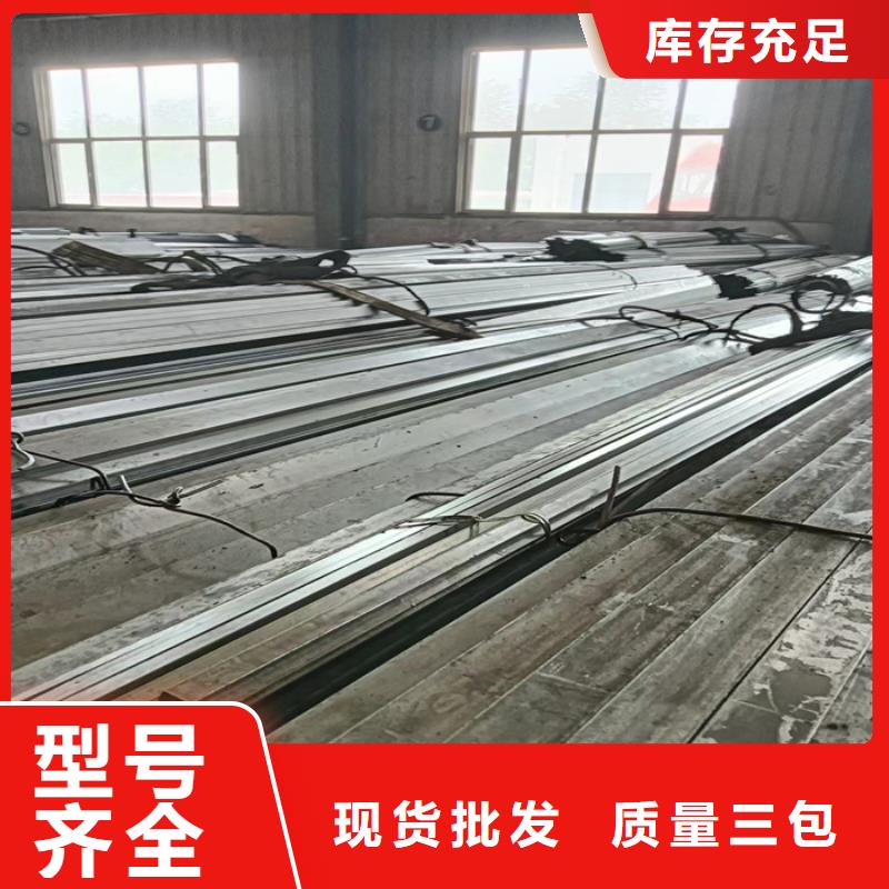 【冷拔扁钢-Q345扁钢产地采购】
