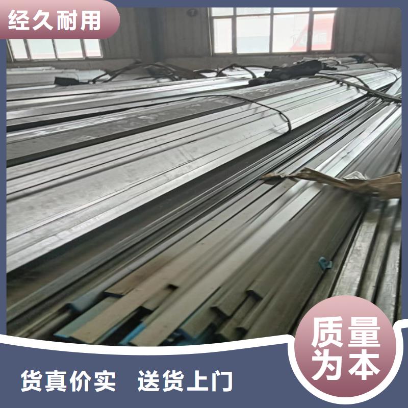 冷拔扁钢热轧扁钢满足客户需求