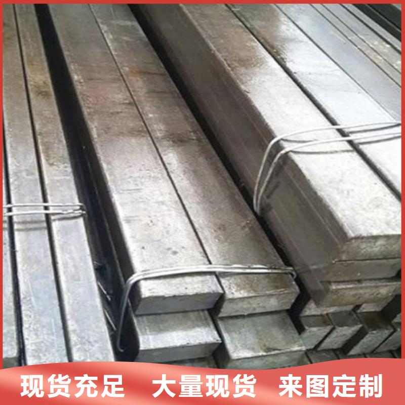 冷拔扁钢扁钢品质保障售后无忧