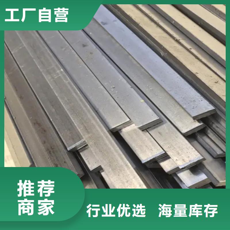 冷拔扁钢扁钢产品实拍