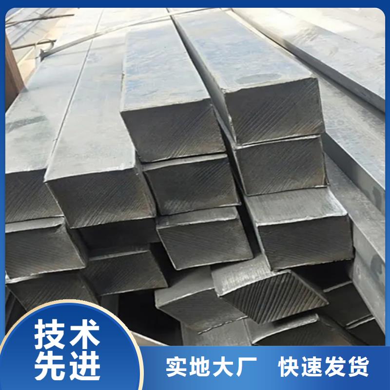 冷拔扁钢Q345方钢把实惠留给您
