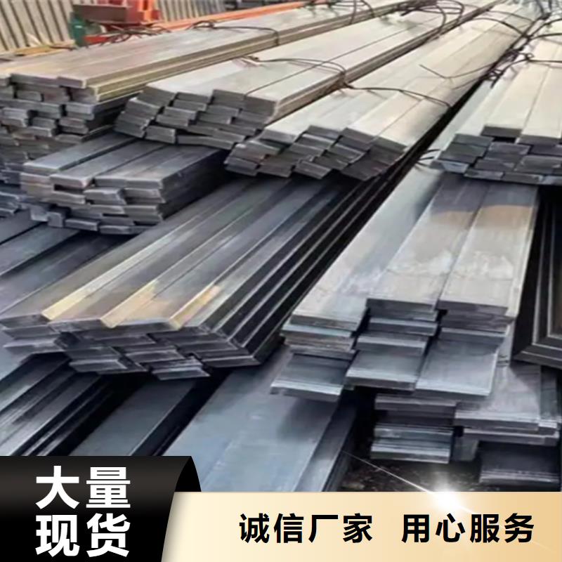 冷拔扁钢热轧扁钢品质服务诚信为本