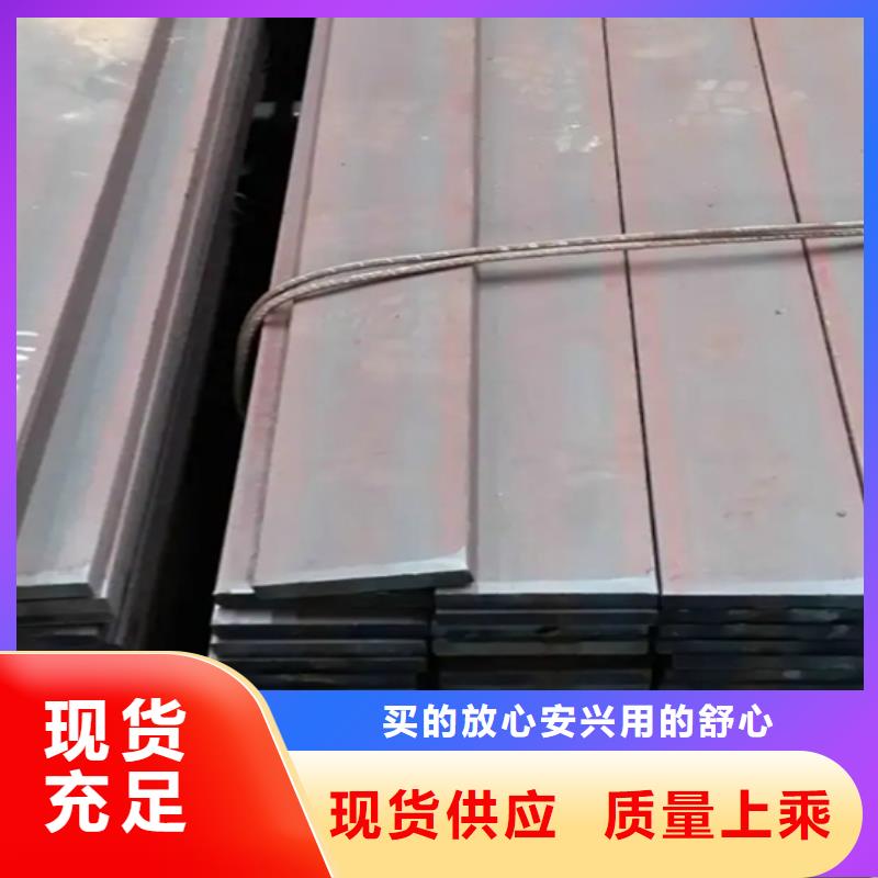冷拔扁钢【Q345扁钢】匠心工艺