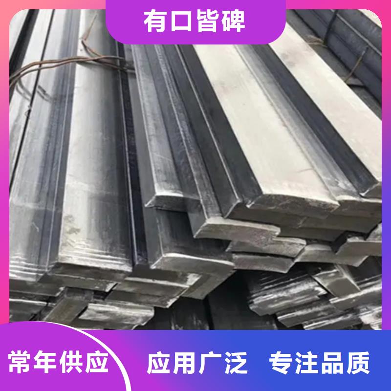 冷拔扁钢_扁钢产地工厂