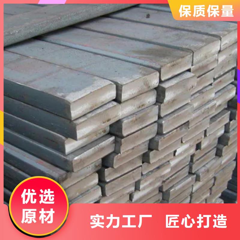冷拔扁钢扁钢品质保障售后无忧