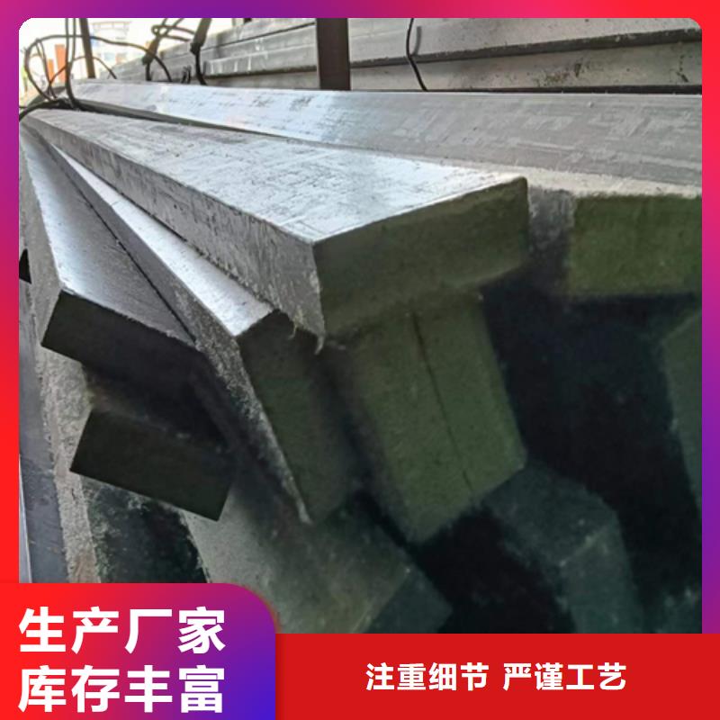 冷拔扁钢【扁钢】服务始终如一