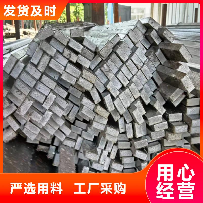 冷拔扁钢,方钢细节决定成败