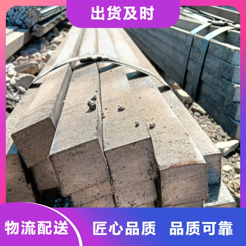 【冷拔扁钢热轧扁钢用好材做好产品】