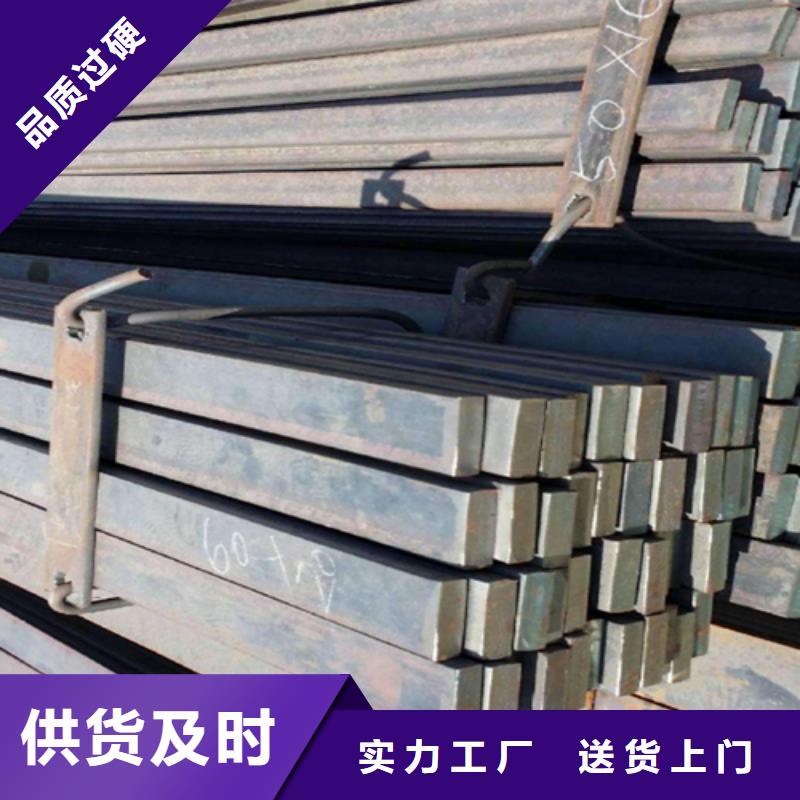 冷拔扁钢16Mn方钢每一处都是匠心制作