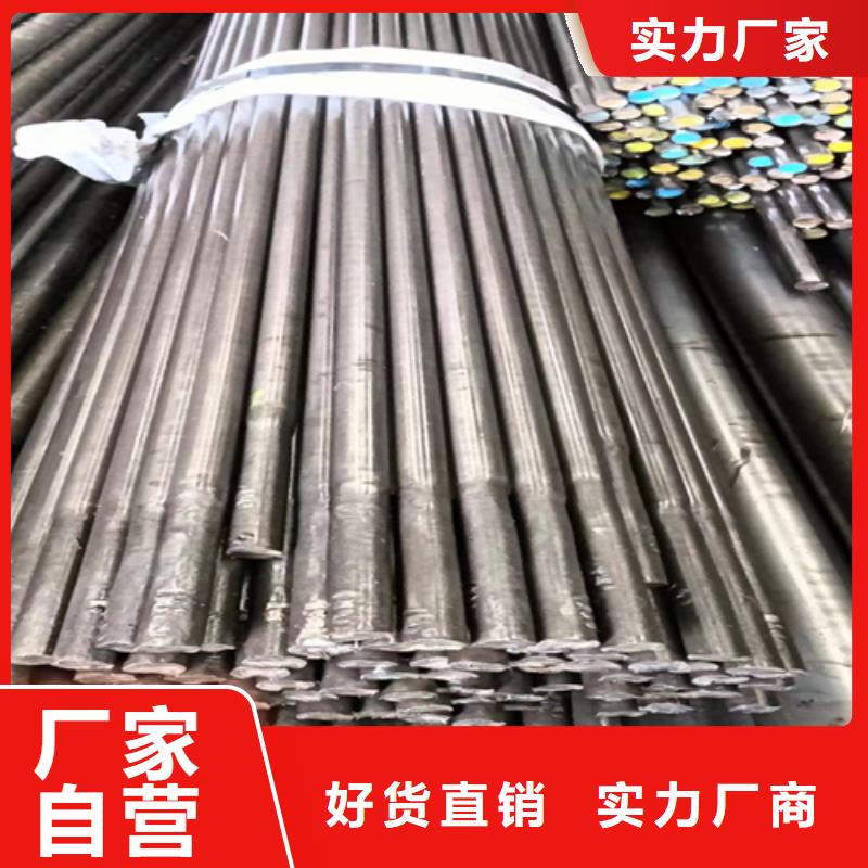 【冷拔圆钢】扁钢用的放心
