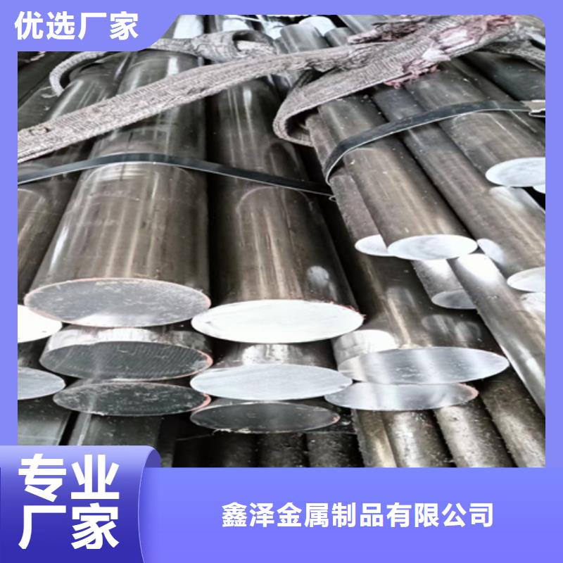 冷拔圆钢-扁钢拒绝伪劣产品