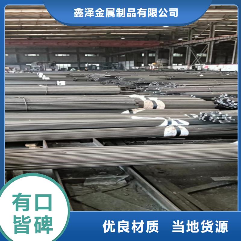 【冷拔圆钢】热轧扁钢专业的生产厂家