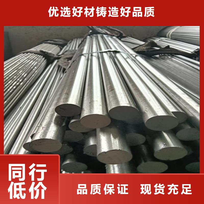 【冷拔圆钢热轧扁钢随心所欲定制】