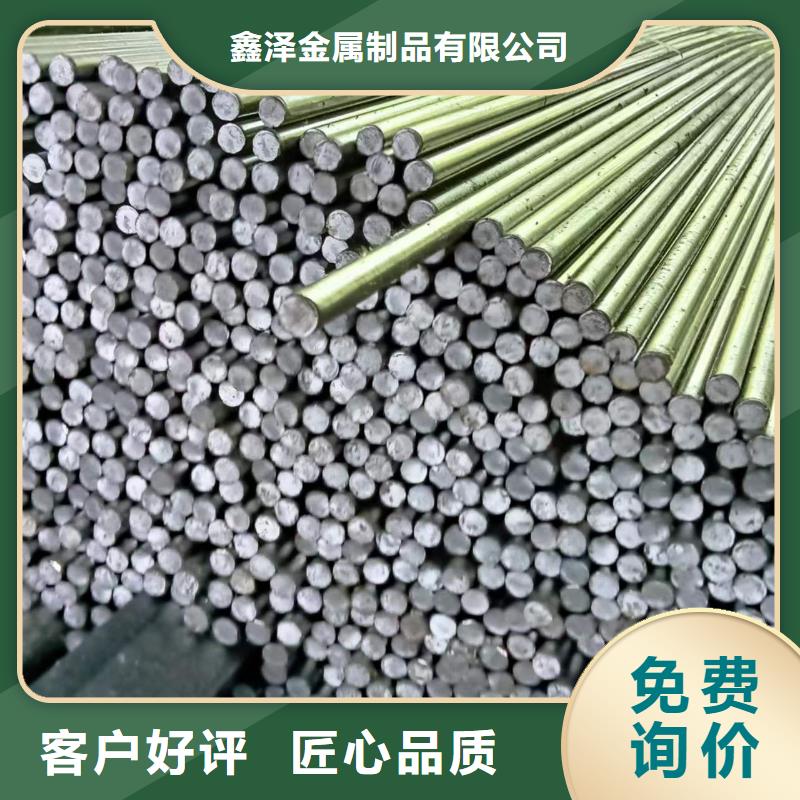 【冷拔圆钢45号扁钢多年厂家可靠】