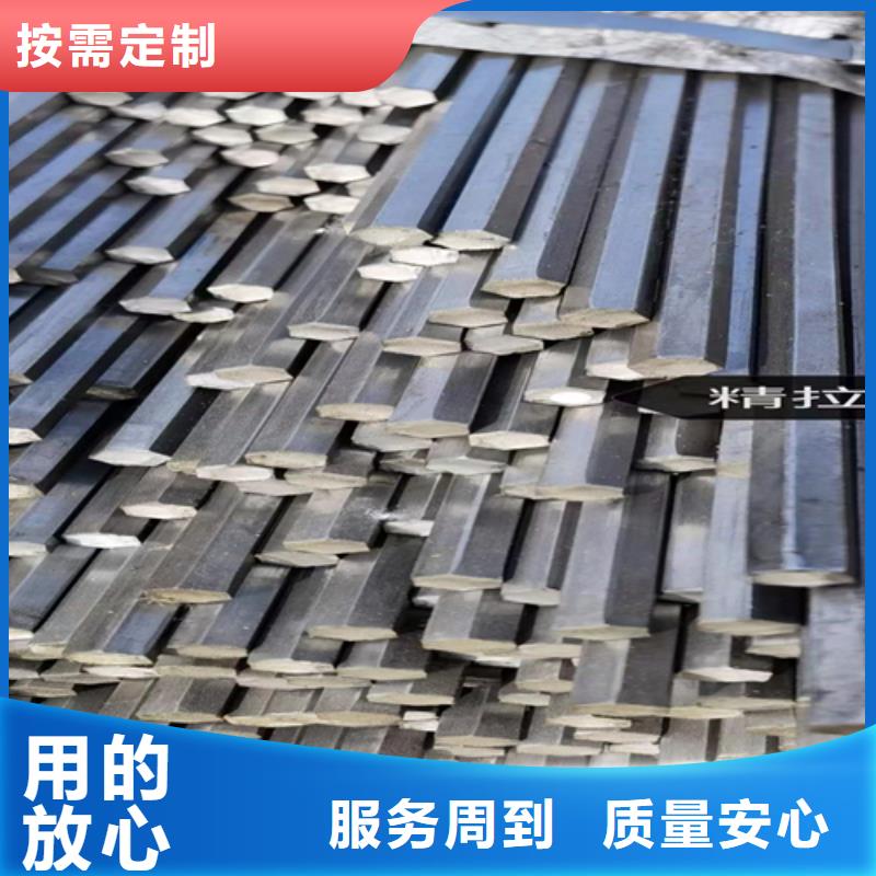 冷拔圆钢扁钢按需定制