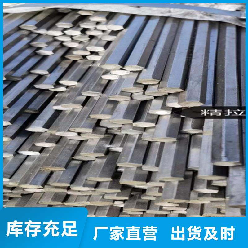 冷拔圆钢热轧扁钢买的放心安兴用的舒心