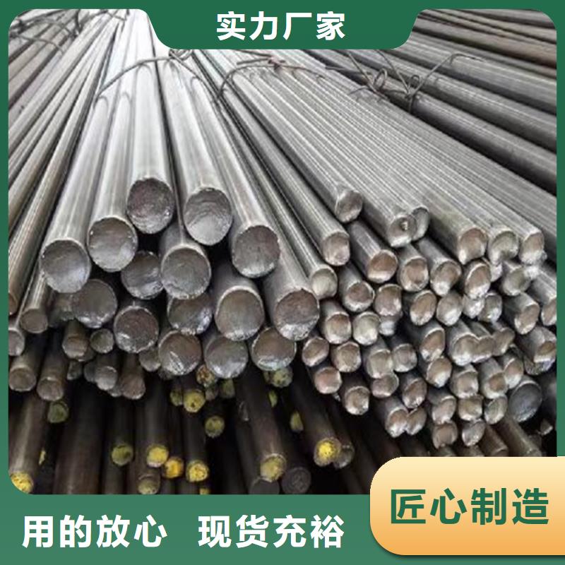 【冷拔圆钢】方钢源头厂商