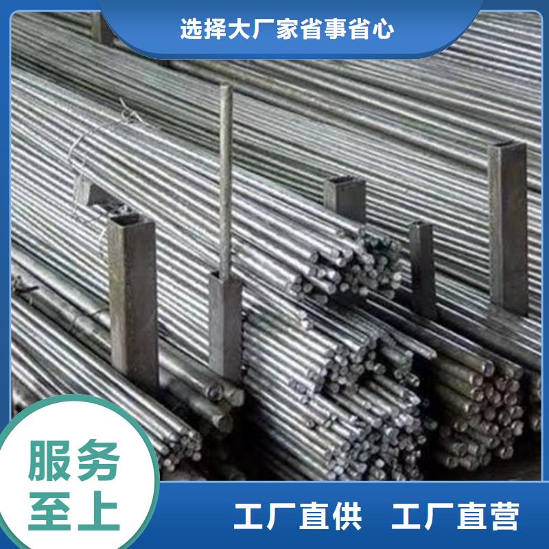【冷拔圆钢】扁钢让利客户