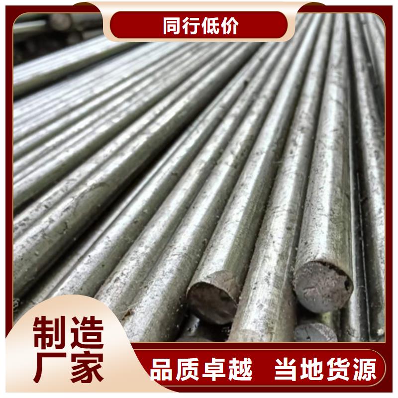 冷拔圆钢热轧扁钢专业按需定制
