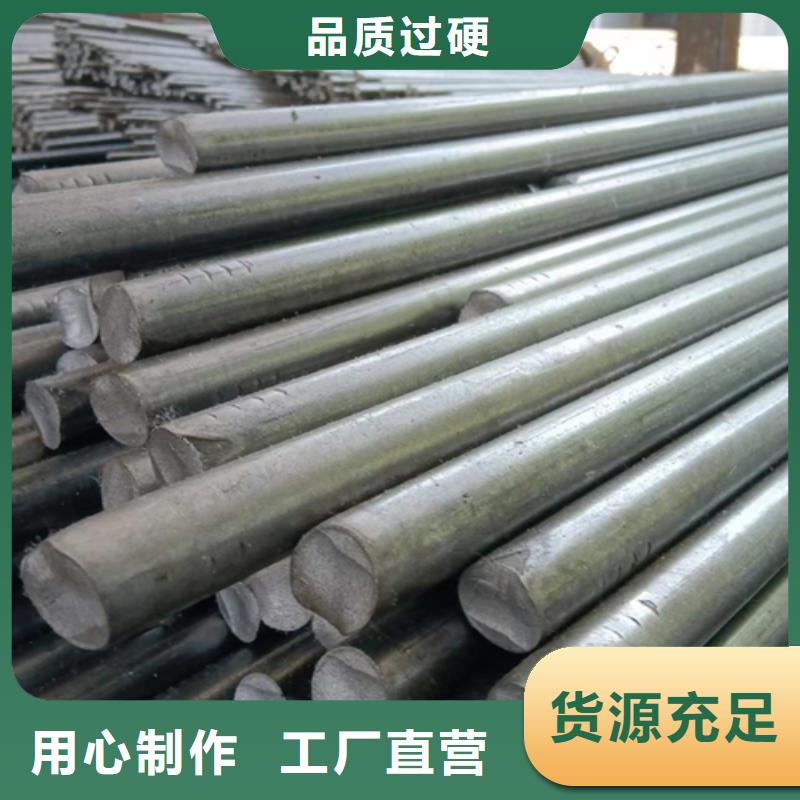 【冷拔圆钢】热轧扁钢专业的生产厂家