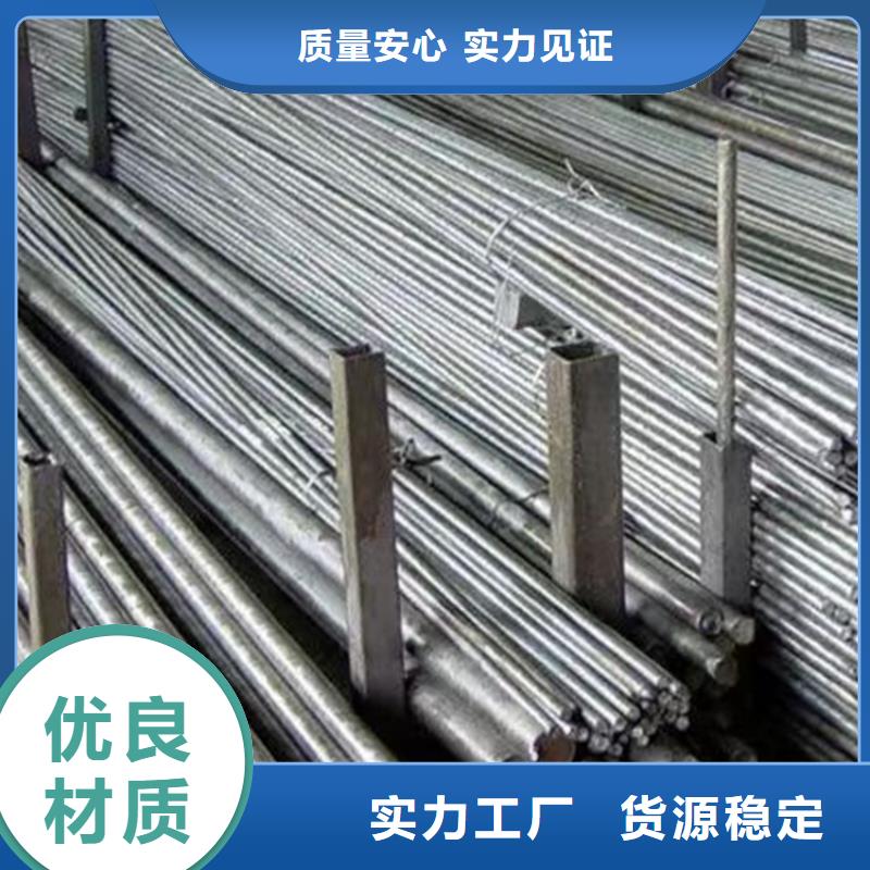 冷拔圆钢扁钢保障