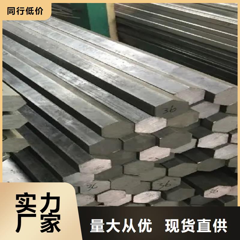 【冷拔六角钢】热轧扁钢行业优选