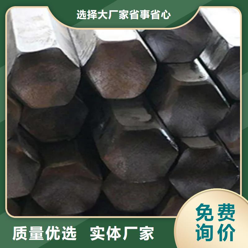 冷拔六角钢16Mn扁钢经验丰富品质可靠