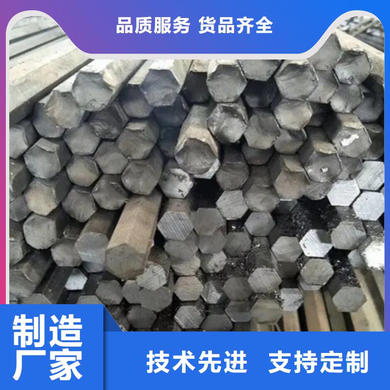 冷拔六角钢-扁钢匠心品质