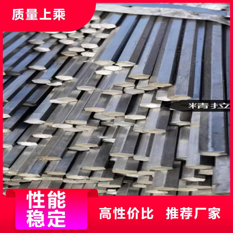 冷拔六角钢热轧扁钢精选厂家好货