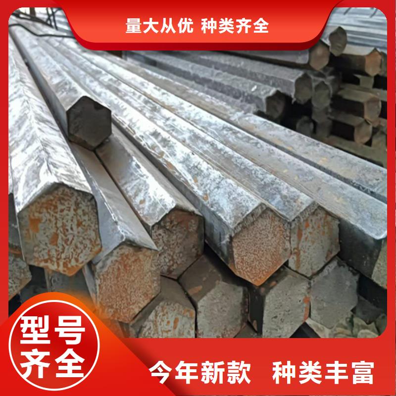 冷拔六角钢-【扁钢】支持大小批量采购