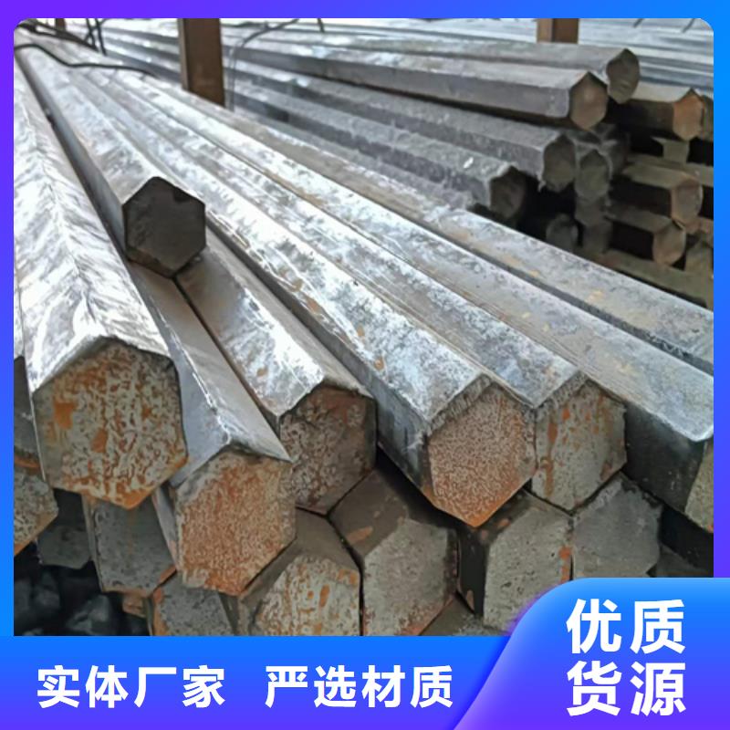 冷拔六角钢-45号扁钢库存齐全厂家直供