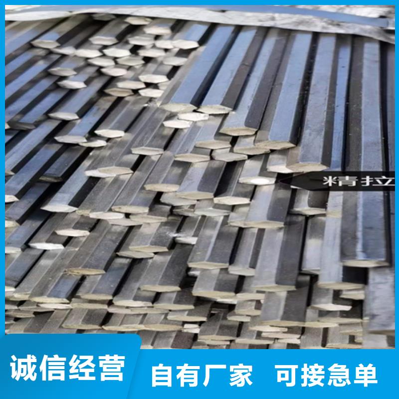 冷拔六角钢扁钢使用寿命长久
