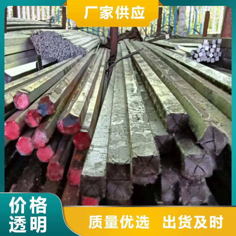 【冷拔六角钢Q345方钢大厂家实力看得见】