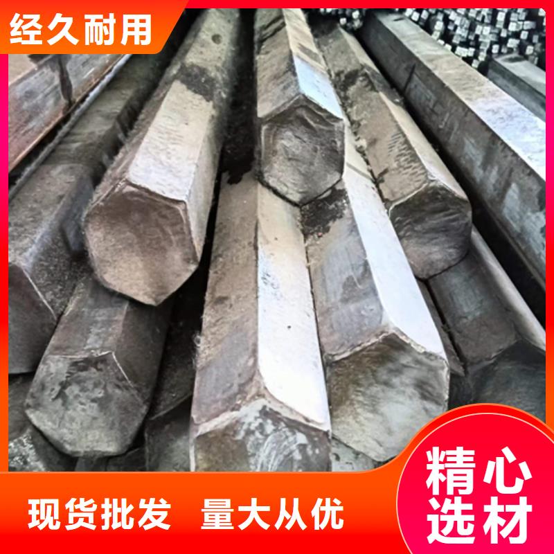 冷拔六角钢,45号方钢匠心打造