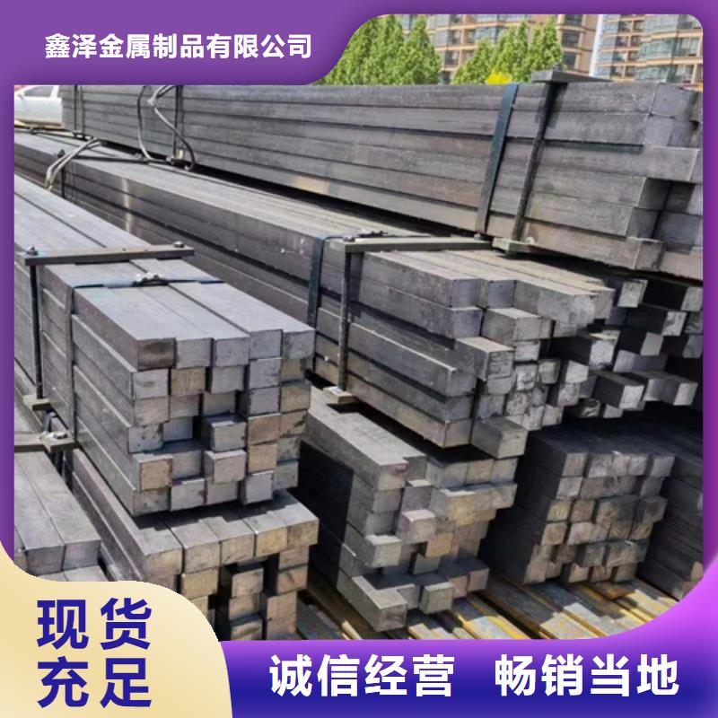 方钢扁钢支持定制批发