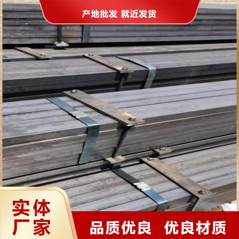 方钢热轧扁钢工厂采购