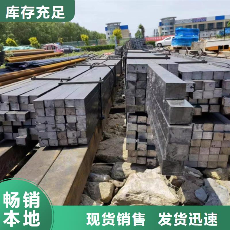 方钢16Mn方钢免费询价