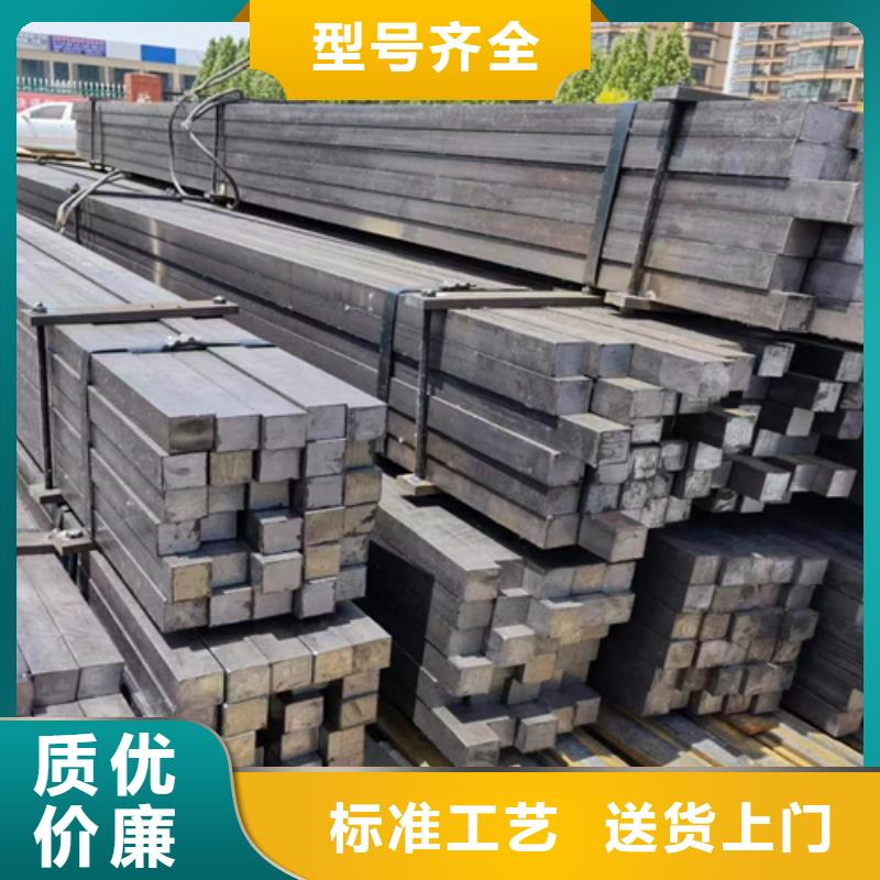 方钢Q235方钢严选用料
