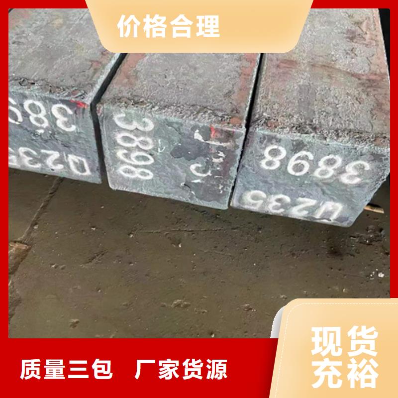 方钢热轧扁钢严谨工艺