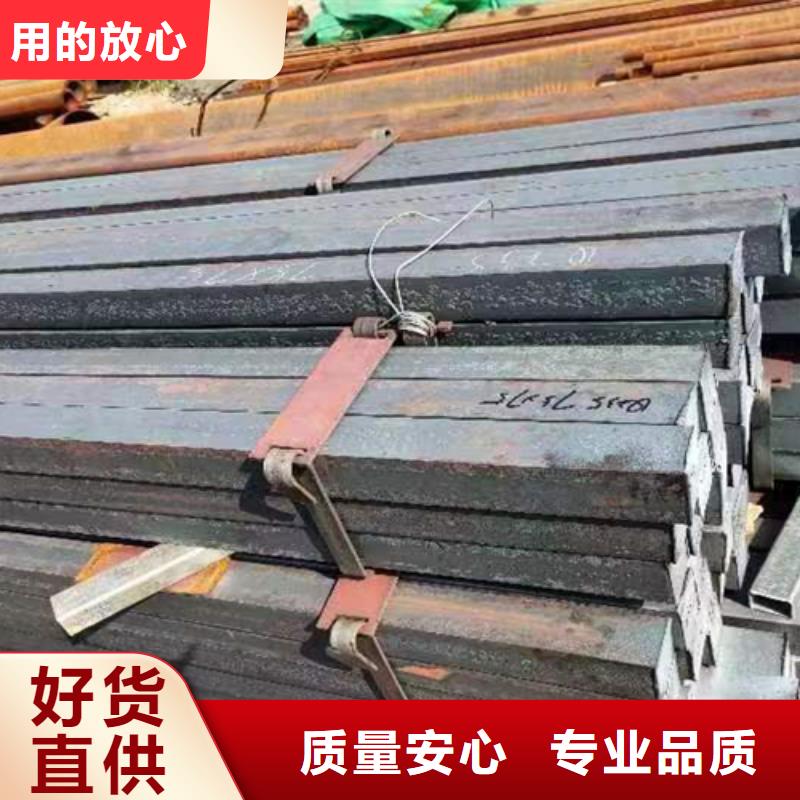 方钢信誉有保证