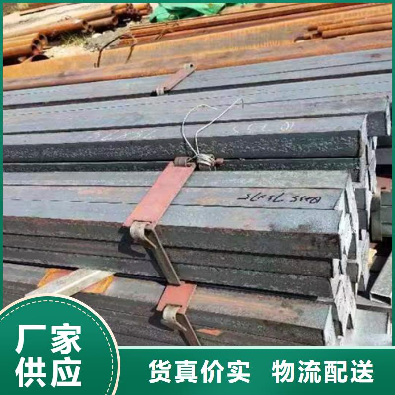方钢_热轧扁钢敢与同行比质量