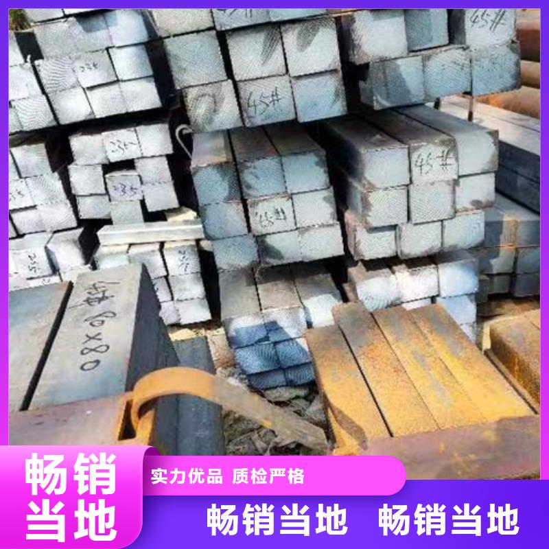 方钢扁钢生产厂家原料层层筛选