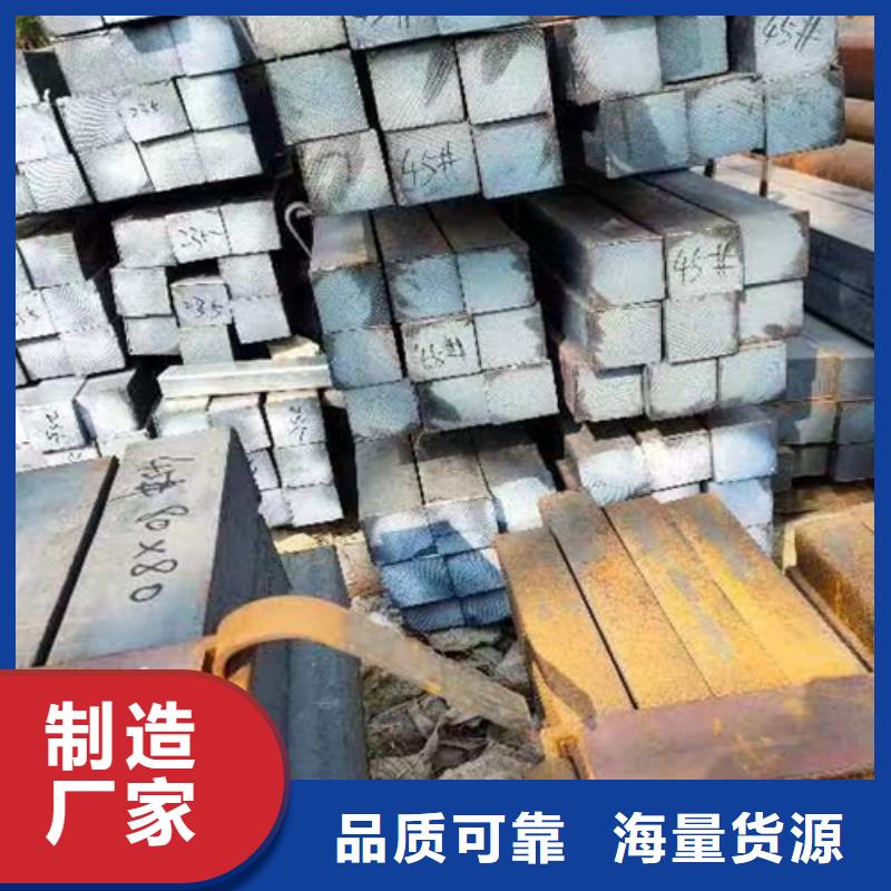 方钢热轧扁钢重信誉厂家