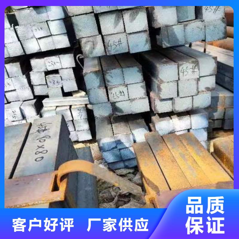方钢_16Mn方钢用心做好每一件产品