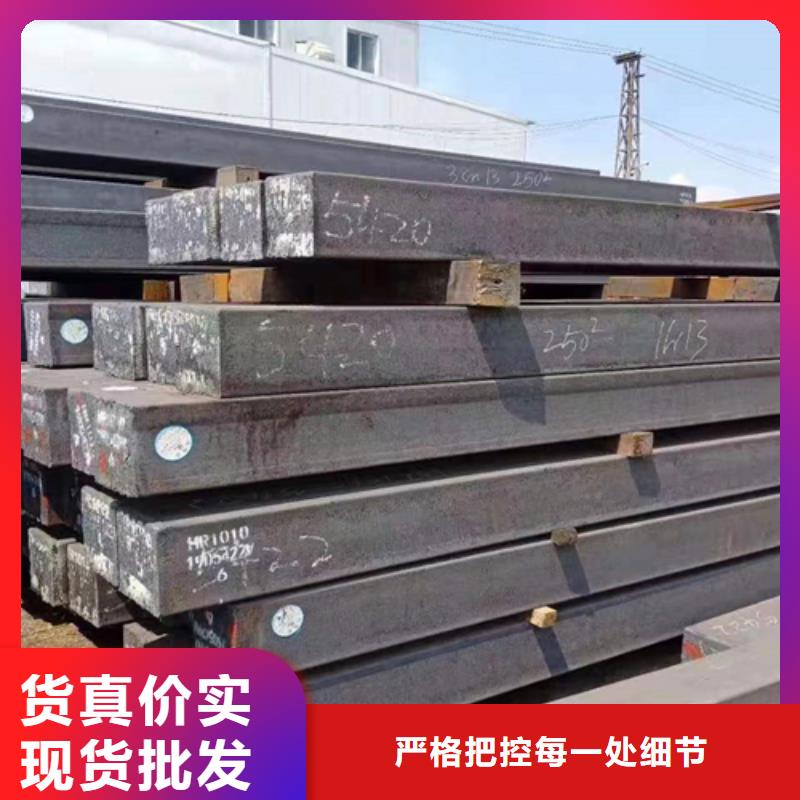 方钢_扁钢货到付款