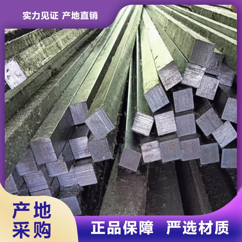方钢Q235方钢多种优势放心选择