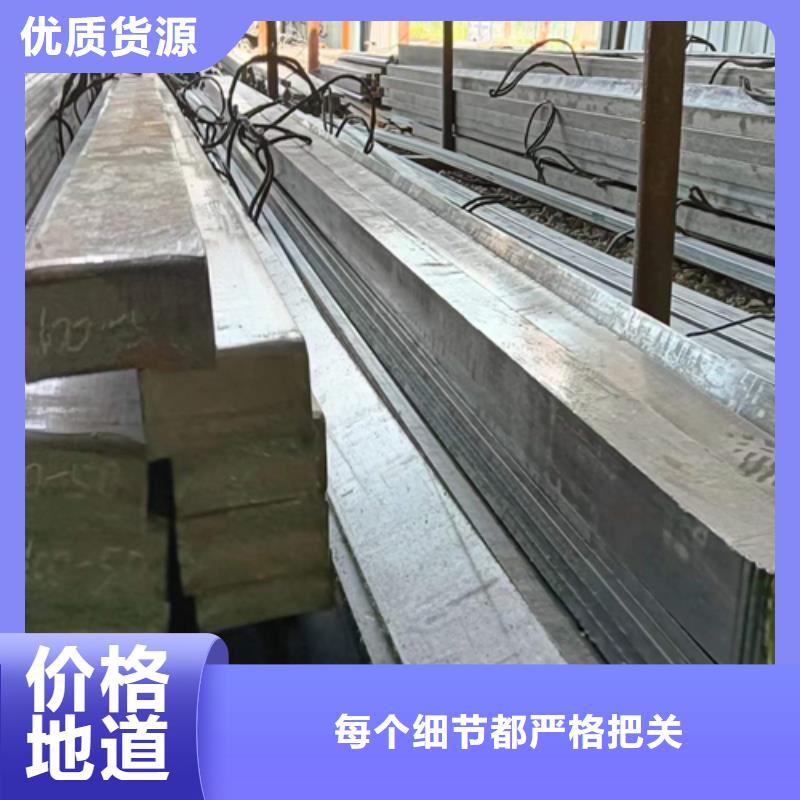 方钢量少也做