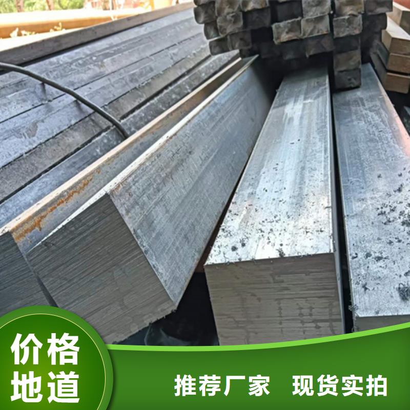 方钢_【热轧扁钢】免费询价